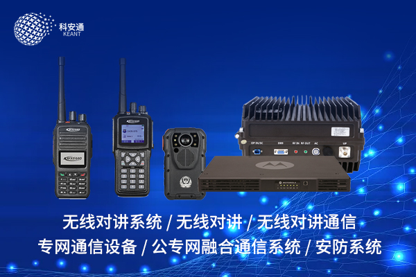 天津执法记录仪在现代执法中的重要作用与技术发展